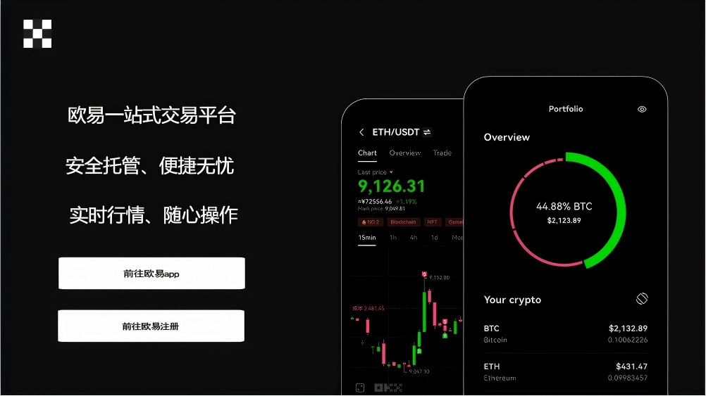 365钱包下载官网